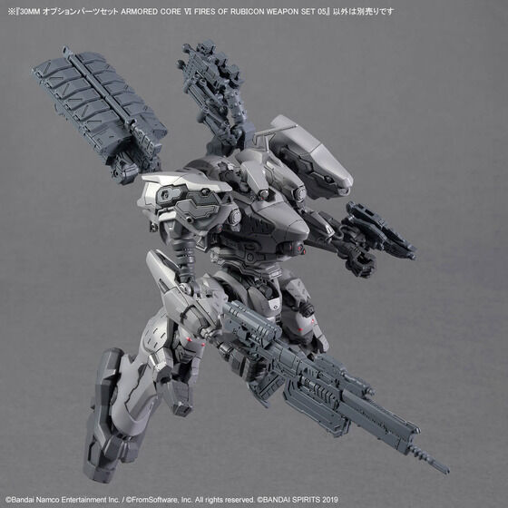30MM オプションパーツセット ARMORED CORE VI FIRES OF RUBICON
