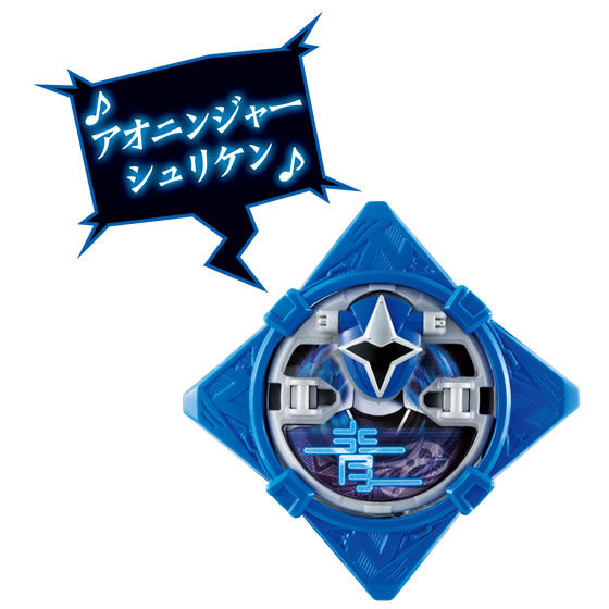 忍シュリケンシリーズ02 アオニンジャーシュリケン | PROJECT R.E.D.