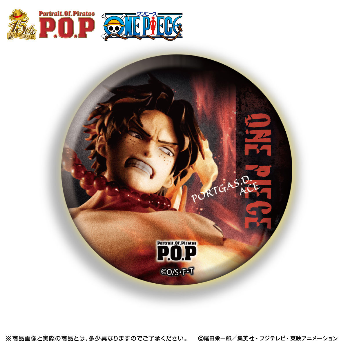 P.O.Pワンピース 缶バッチコレクション | ONE PIECE（ワンピース