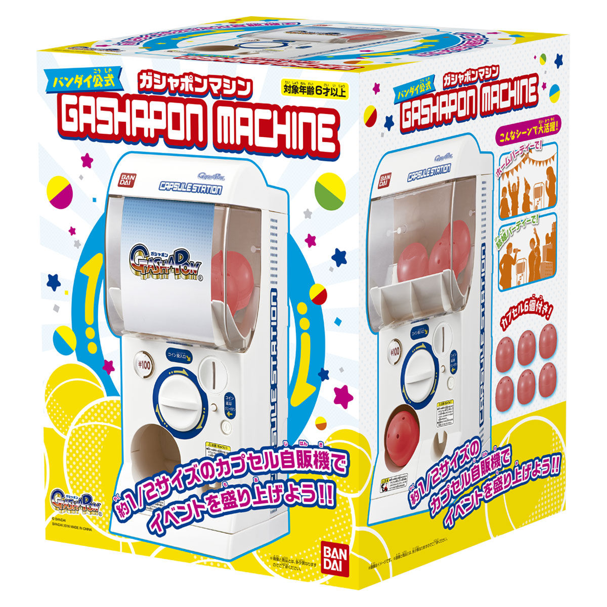 バンダイ公式ガシャポンマシン | フィギュア | アニメグッズ