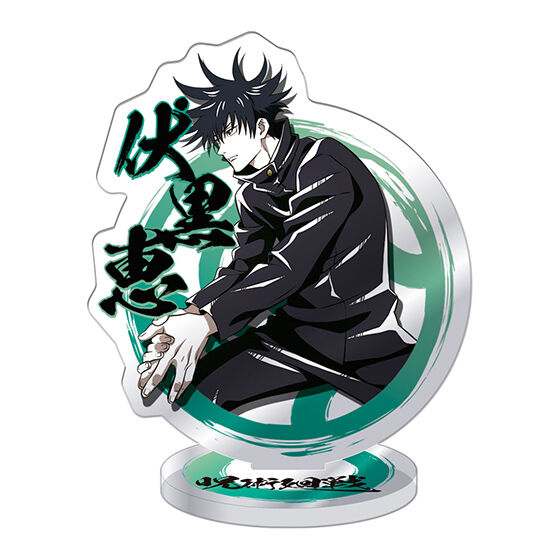 呪術廻戦 あそーとこれくしょん3｜ガシャポンオフィシャルサイト