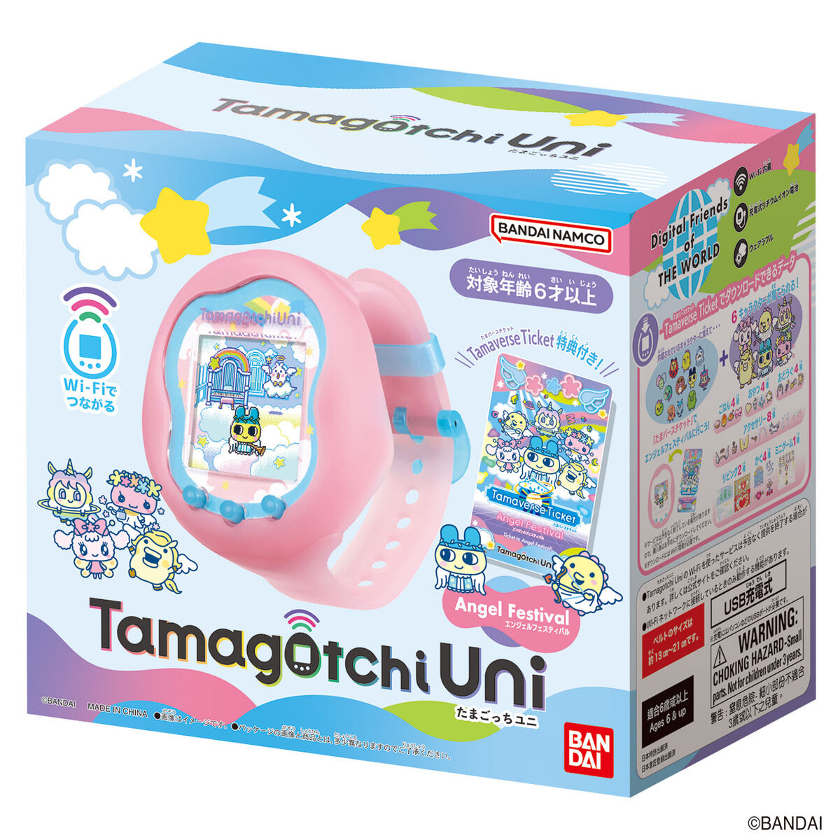 Tamaverse Tamagotchi Uni エンジェルフェスティバル 可哀想に！ランド