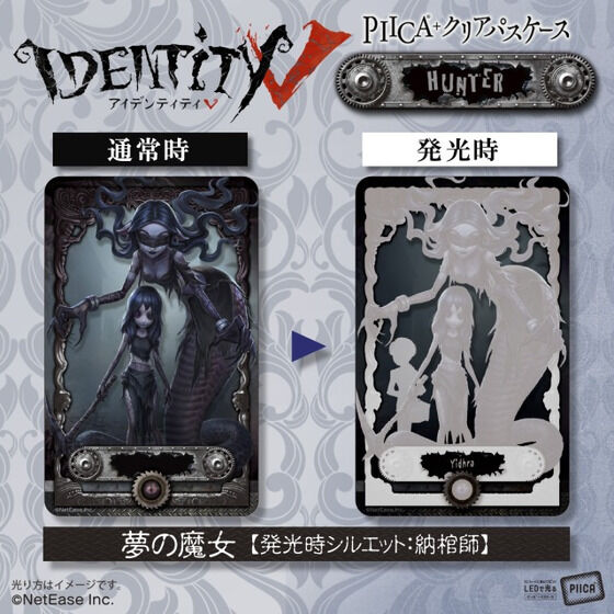 ハピクロ！】第五人格 PIICA＋クリアパスケース ハンターコレクション