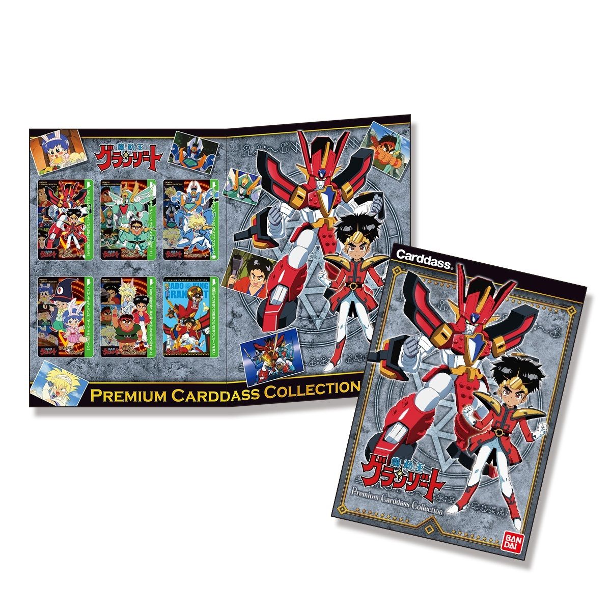 30年前品 マイナー 魔神英雄伝ワタル スネークゴーゴン ダブルシール