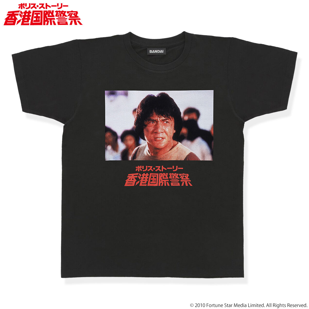 ジャッキー・チェン＜4K＞映画祭公開記念 Tシャツ | ファッション