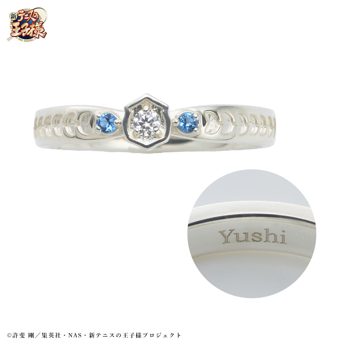 新テニスの王子様 バースデーリング 氷帝 鳳長太郎 13号 新テニスの王子様 バースデーリング 鳳 長太郎 13号【受注生産商品