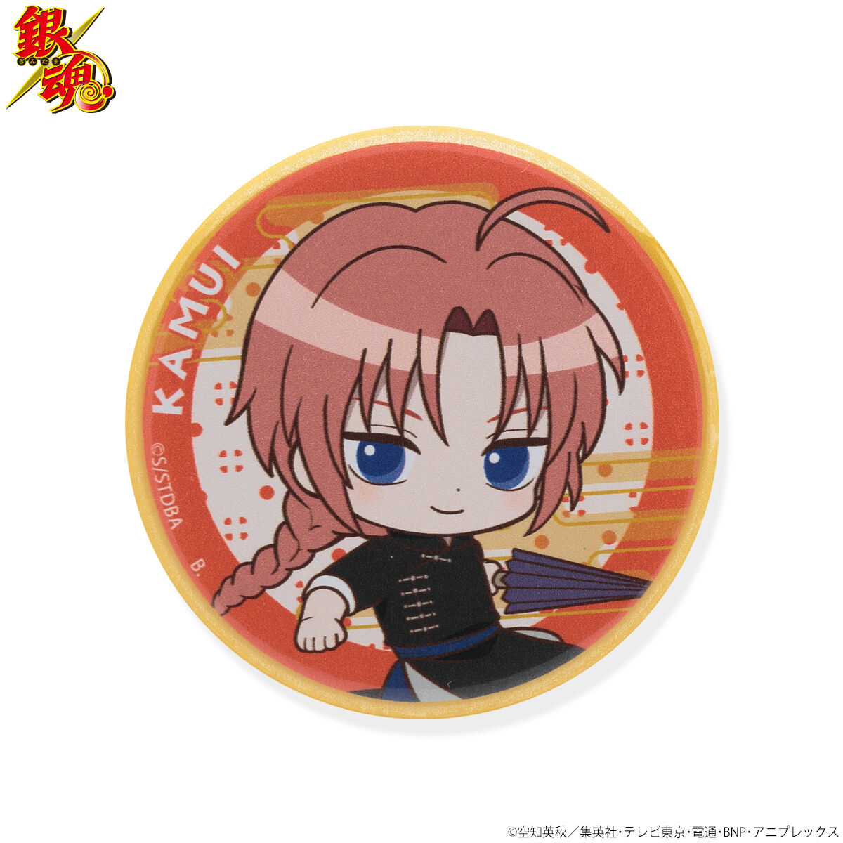 銀魂 神威 ナンジャタウン 缶バッジ 2点セット ハピクロ！】銀魂 SD缶