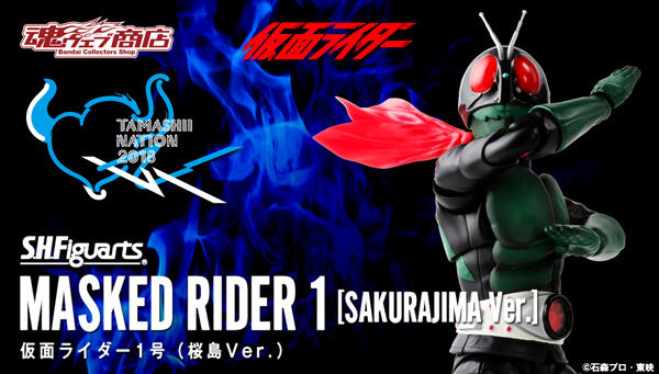 再販決定】S.H.Figuarts（真骨彫製法）仮面ライダー1号(桜島Ver