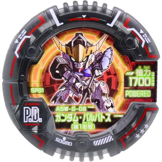 機動戦士ガンダム”シリーズの新コレクタブルホビー「SDガンダム モビル