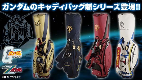 機動戦士ガンダム 量産型ザク スタンドバッグ 【送料無料】 | ガンダム