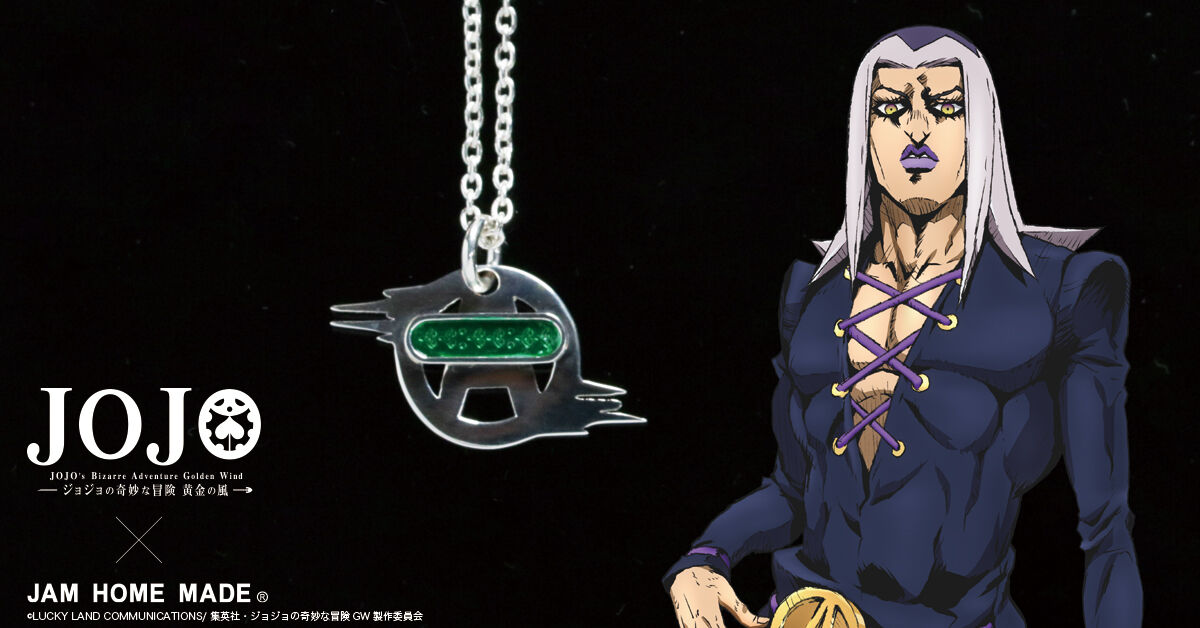 ジョジョの奇妙な冒険 黄金の風×JAM HOME MADE スタンドの矢リング【5