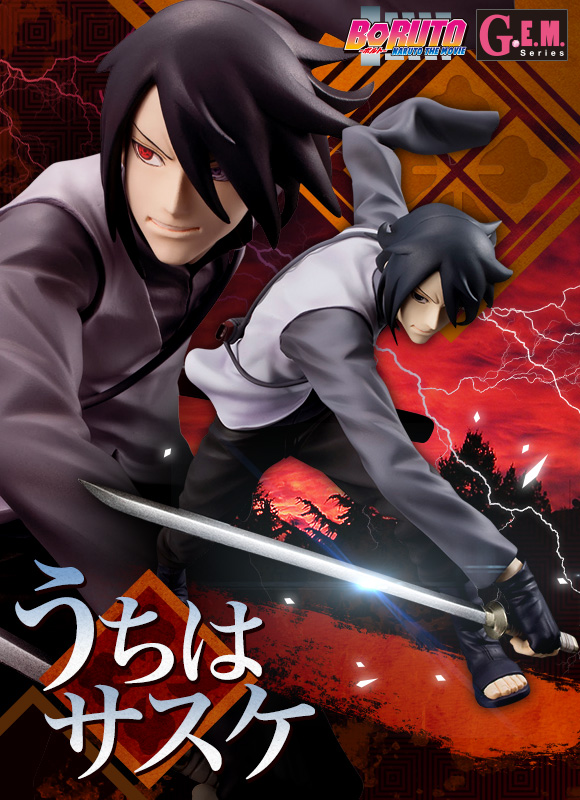 抽選販売】G.E.M.シリーズ BORUTO -NARUTO THE MOVIE- うちはサスケ