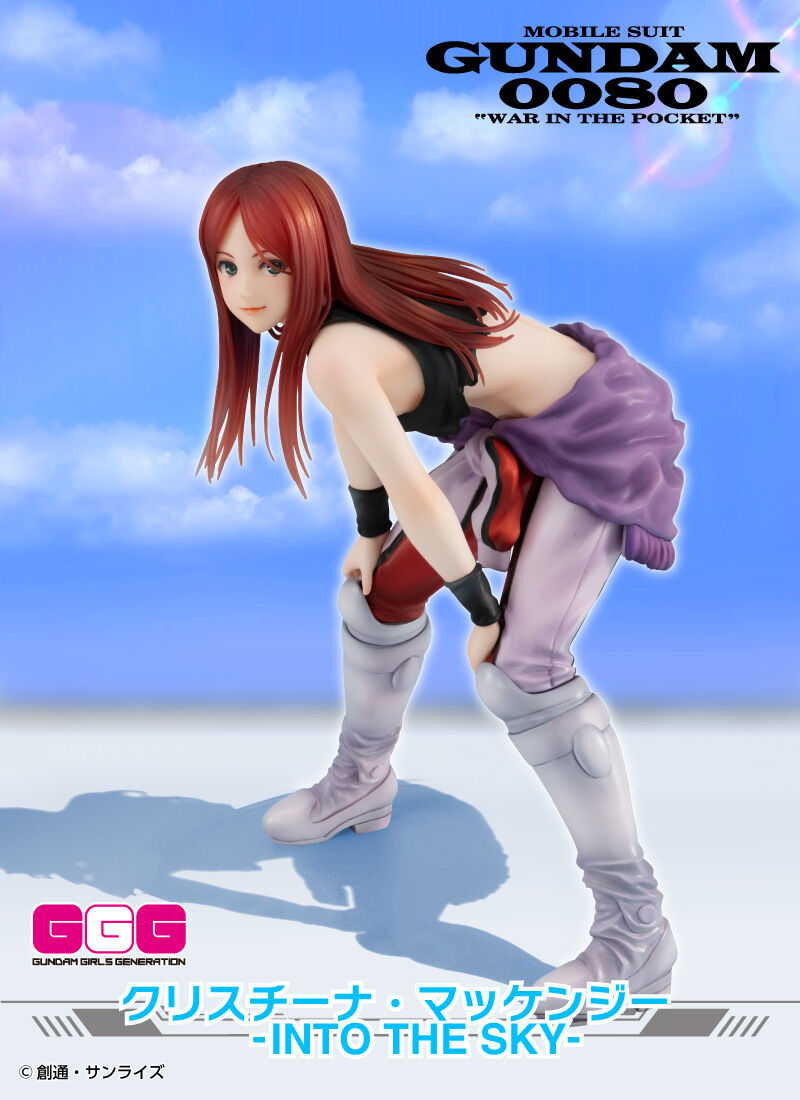抽選販売】GGG 機動戦士ガンダム0080 ポケットの中の戦争 クリスチーナ