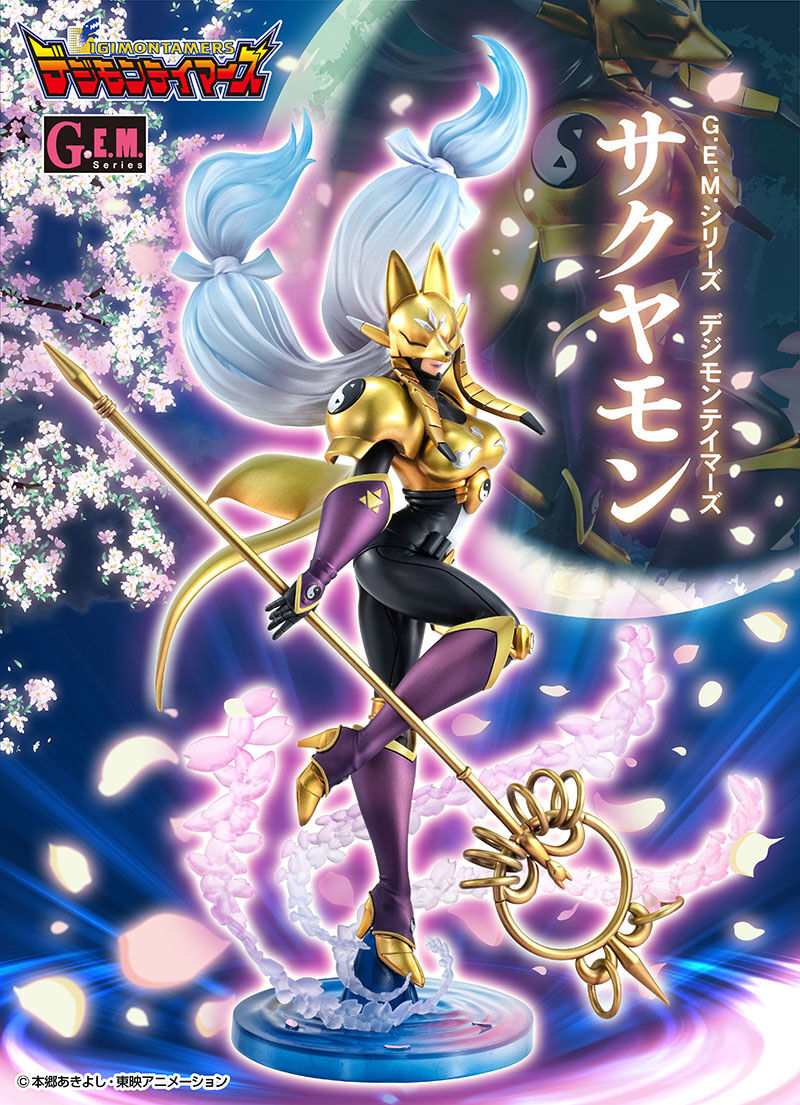 抽選販売】 G.E.M.シリーズ デジモンテイマーズ サクヤモン | デジモン