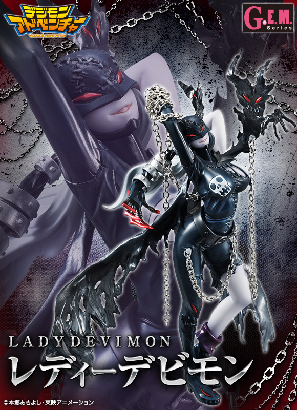 G.E.M.シリーズ デジモンアドベンチャー レディーデビモン | デジモン
