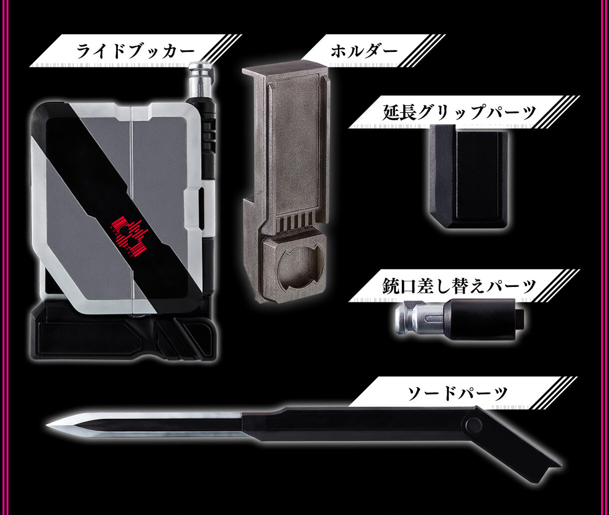 抽選販売】CSMライドブッカー | 仮面ライダーディケイド フィギュア