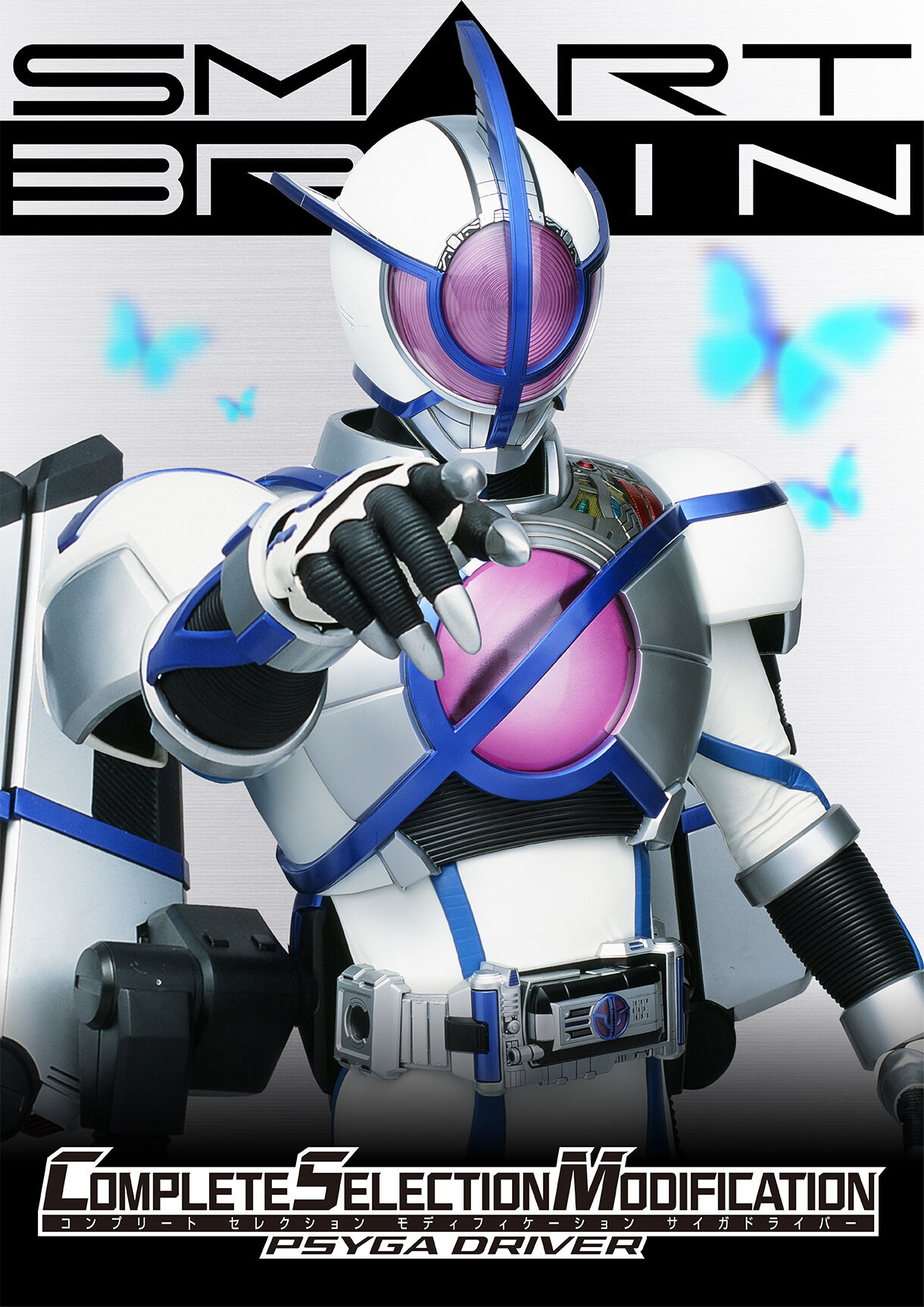 抽選販売】CSMサイガドライバー | 仮面ライダー555 おもちゃ