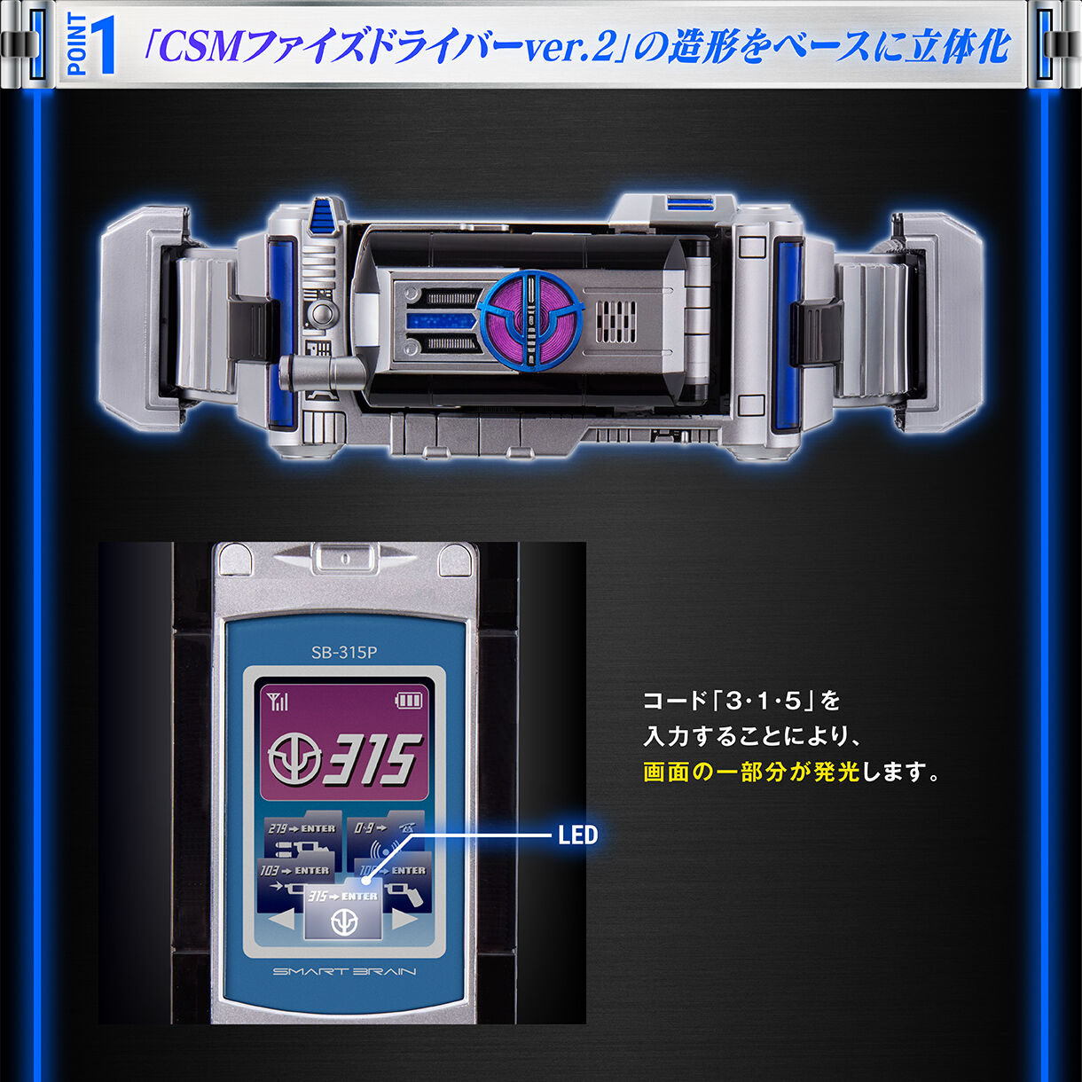 抽選販売】CSMサイガドライバー | 仮面ライダー555 おもちゃ