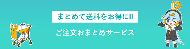 抽選販売】ガンダムカードゲーム オフィシャルマットスリーブEX ビスト
