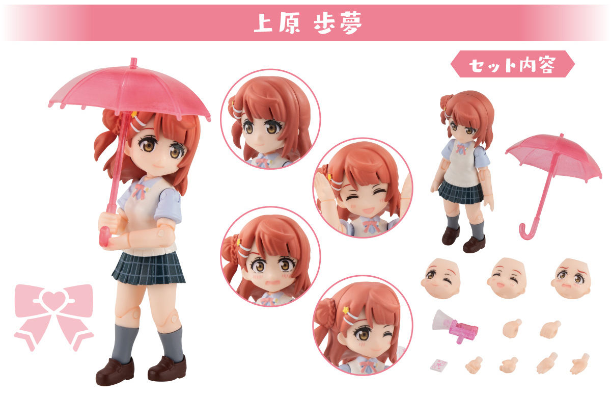 AQUA SHOOTERS! feat.虹ヶ咲学園スクールアイドル同好会01 | ラブ