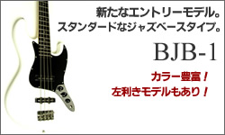 バッカス（Bacchus） BJB-300