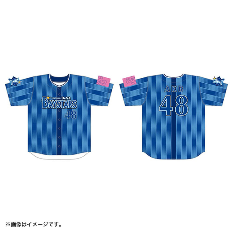 新品未開封】ベイスターズBlueMatesユニフォーム ＃11 新品未開封