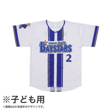 71 加藤健|商品一覧|BAYSTORE ONLINE
