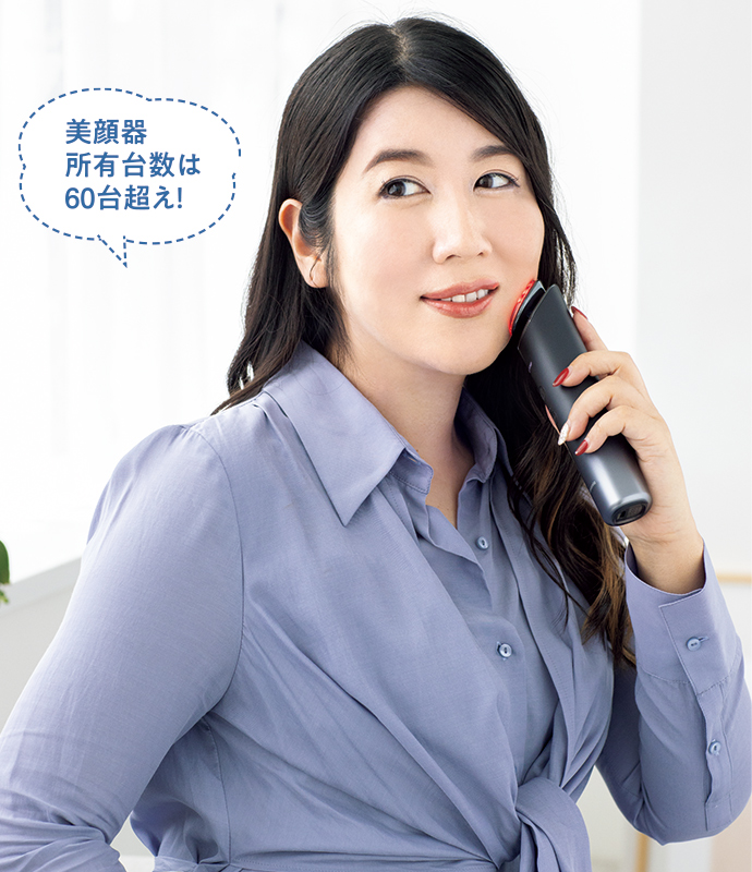 美顔器スペシャリスト絶賛！】パナソニックの美顔器が私的「最高峰」の