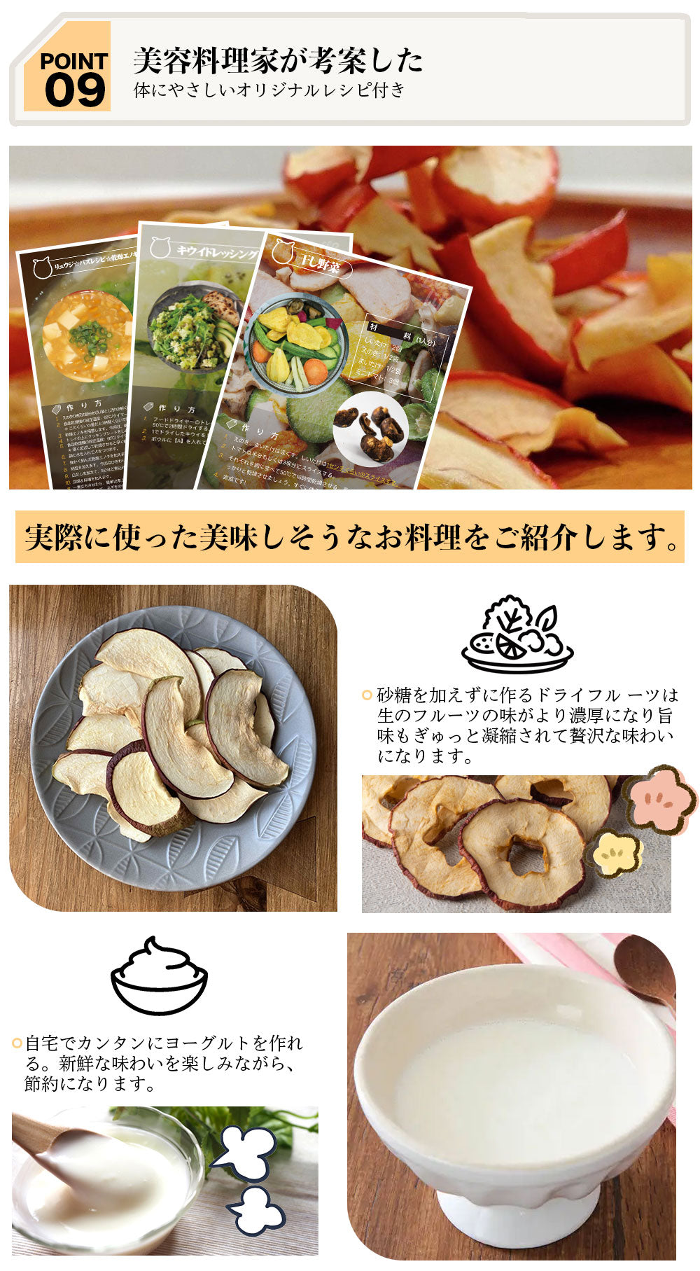 BelleLife公式直販ストア フードドライヤー 食品乾燥機 野菜乾燥機