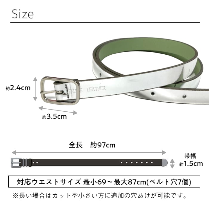 メタリック レザーシルバー箔 アンティーク調 牛革 シンプル ベルト