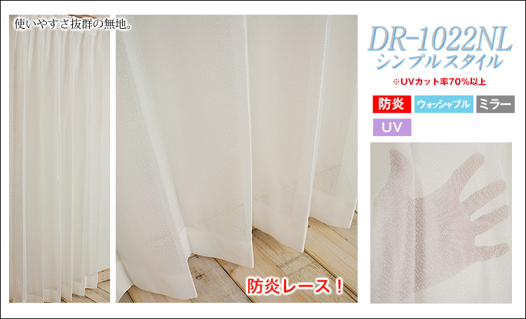 オーダーオーストリアンシェード 箱型ドラム式 | ベストオーダー