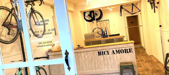 ビチアモーレ横浜店 】神奈川県のロードバイク買取 - ロードバイクを