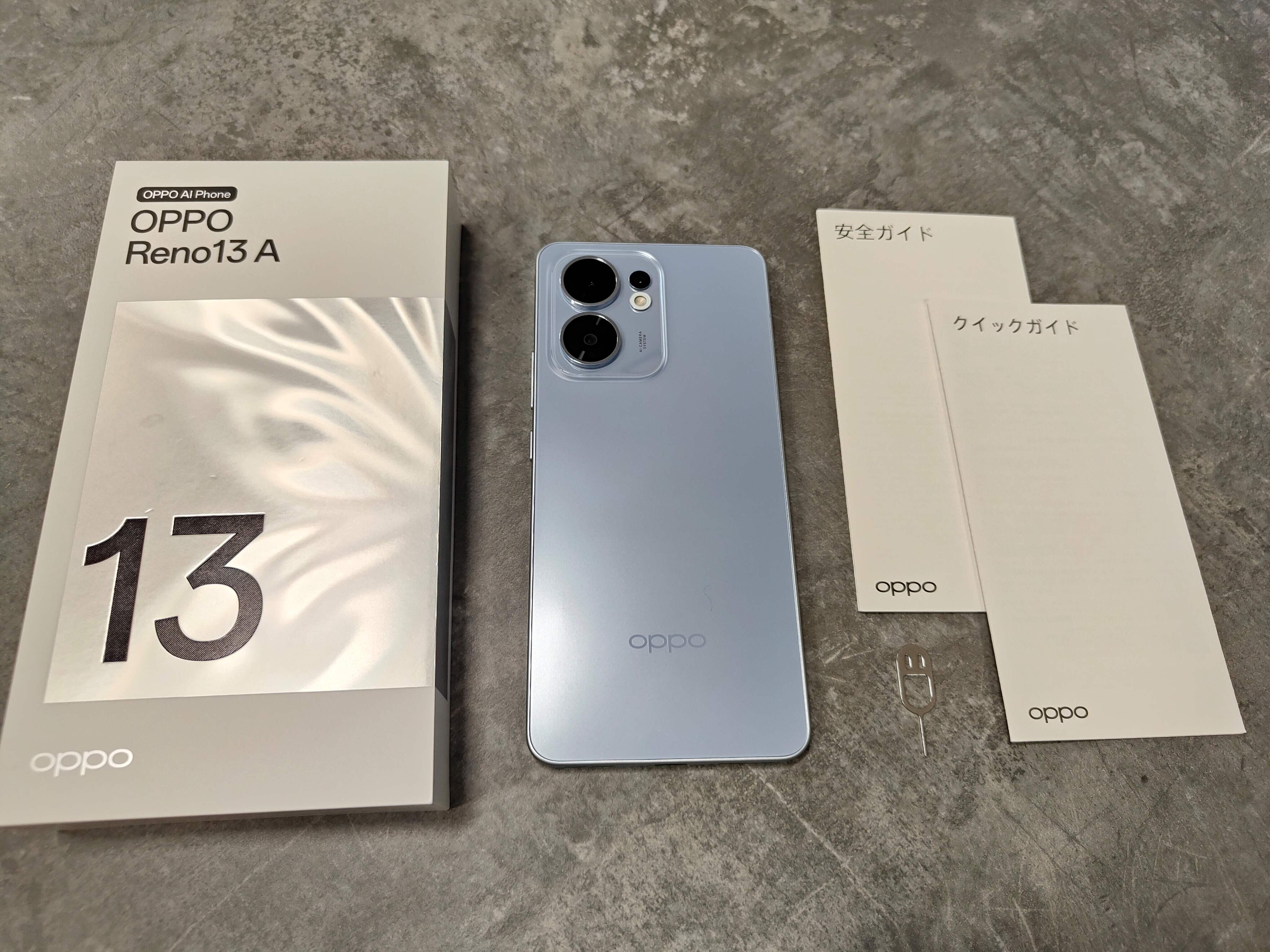 OPPO Reno13 Aをレビュー！進化したAIと長持ちバッテリーが魅力のSIM