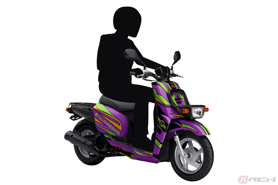 EVAとCoCo壱番屋がコラボ!? 世界に一台のヤマハ「ギア