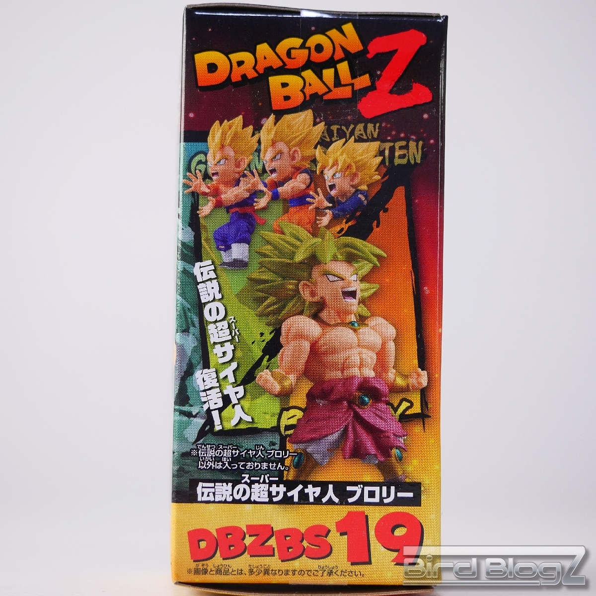 ドラゴンボールZ ワールドコレクタブルフィギュア BATTLE OF SAIYANS