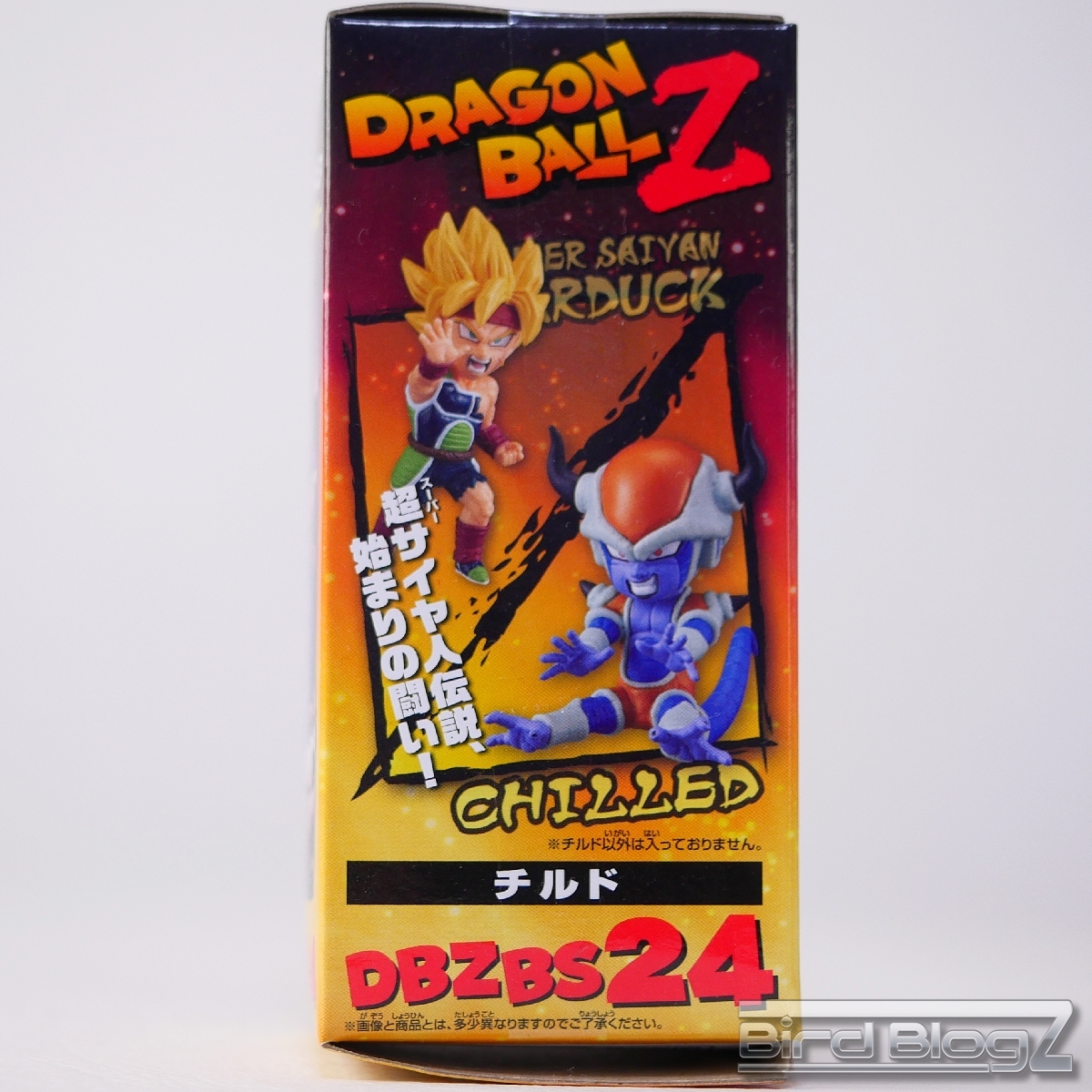 ドラゴンボールZ ワールドコレクタブルフィギュア BATTLE OF SAIYANS