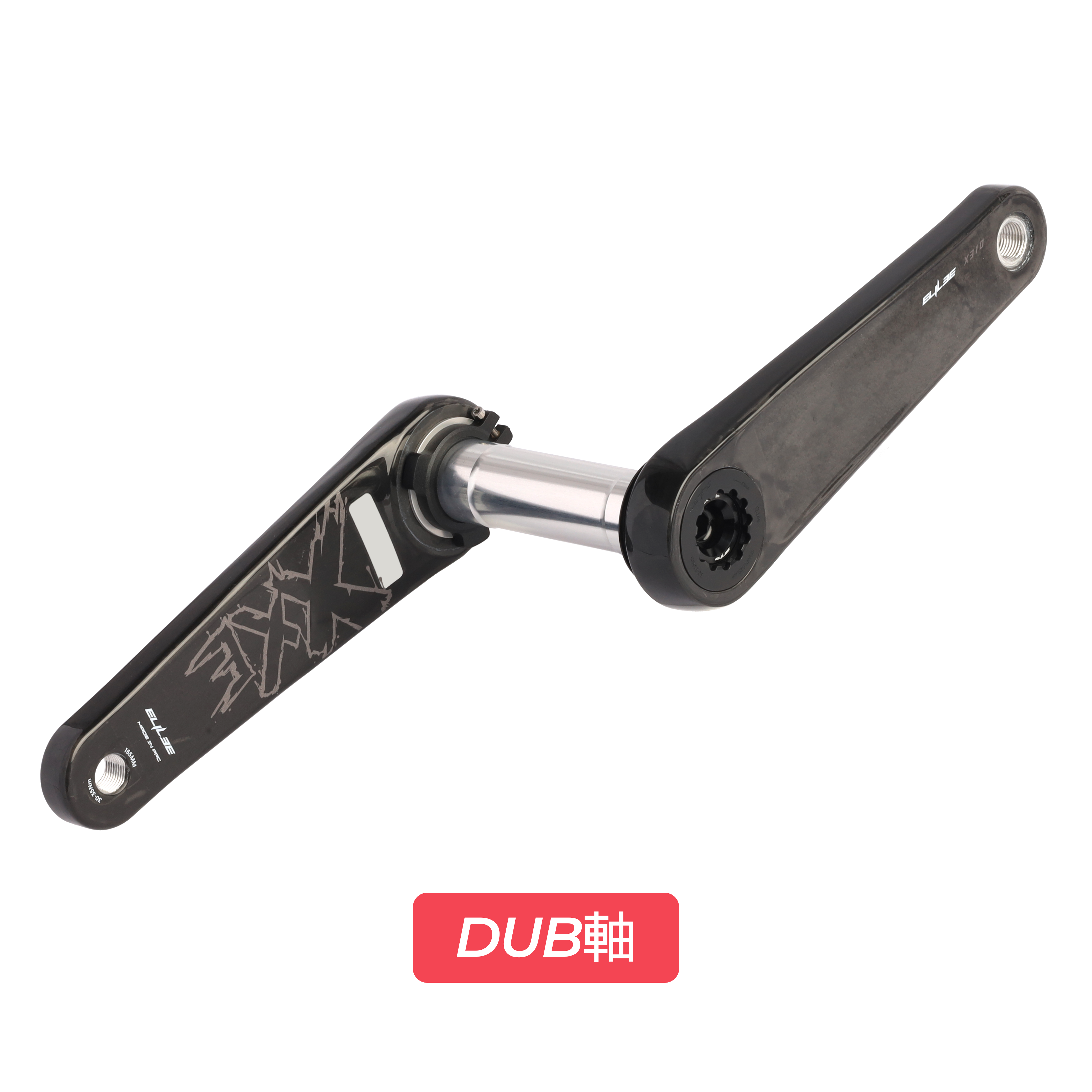 クランクアーム