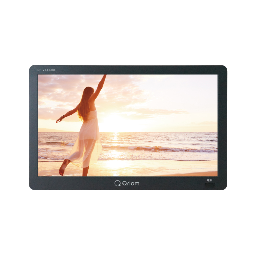 商品情報_ポータブルテレビ（17インチ） | 山善の商品情報サイト