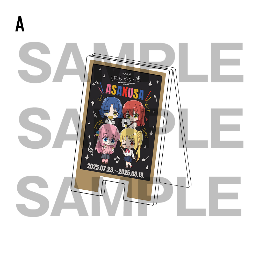 GOODS | アニメ「ぼっち・ざ・ろっく！」展 公式サイト