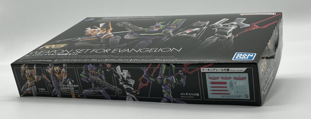RGエヴァンゲリオン用武器セット レビュー | アルコンのゆったりプラモ