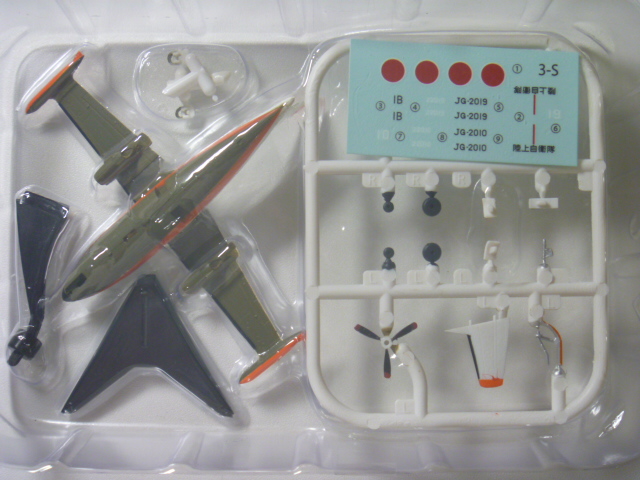 エフトイズ 1/144戦闘機 日本の翼コレクション4 MU-2S 03s.陸上自衛隊