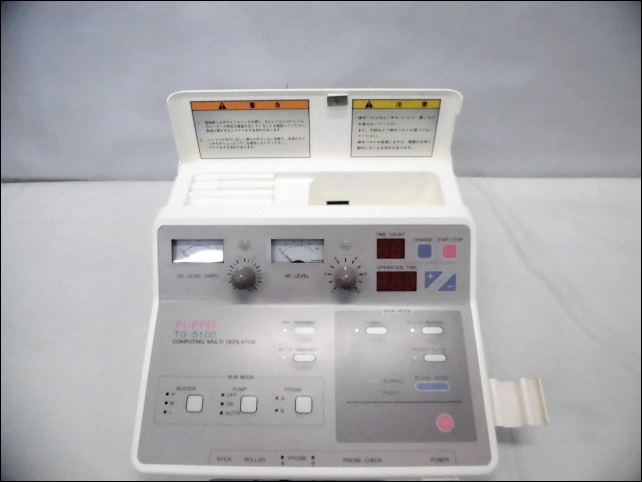 パピス(PUPPIS) 業務用ニードル式脱毛器 | 買取専門店ぼっくり屋｜山口