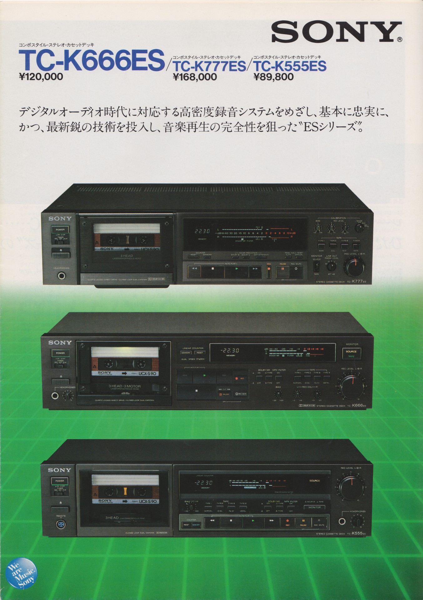 SONY TC-K666ES 3 HEAD 3 MOTOR ステレオカセットデッ