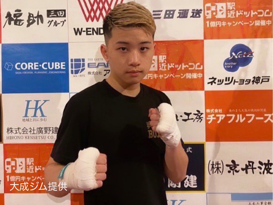 尾崎優日がプロテストで魅せる! | ボクモバニュース | ボクシングモバイル