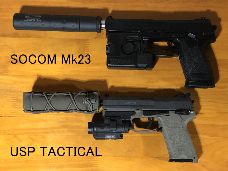 タニオコバ製【USPタクティカルSD】 | 地球連邦鉄道（Earth Federal