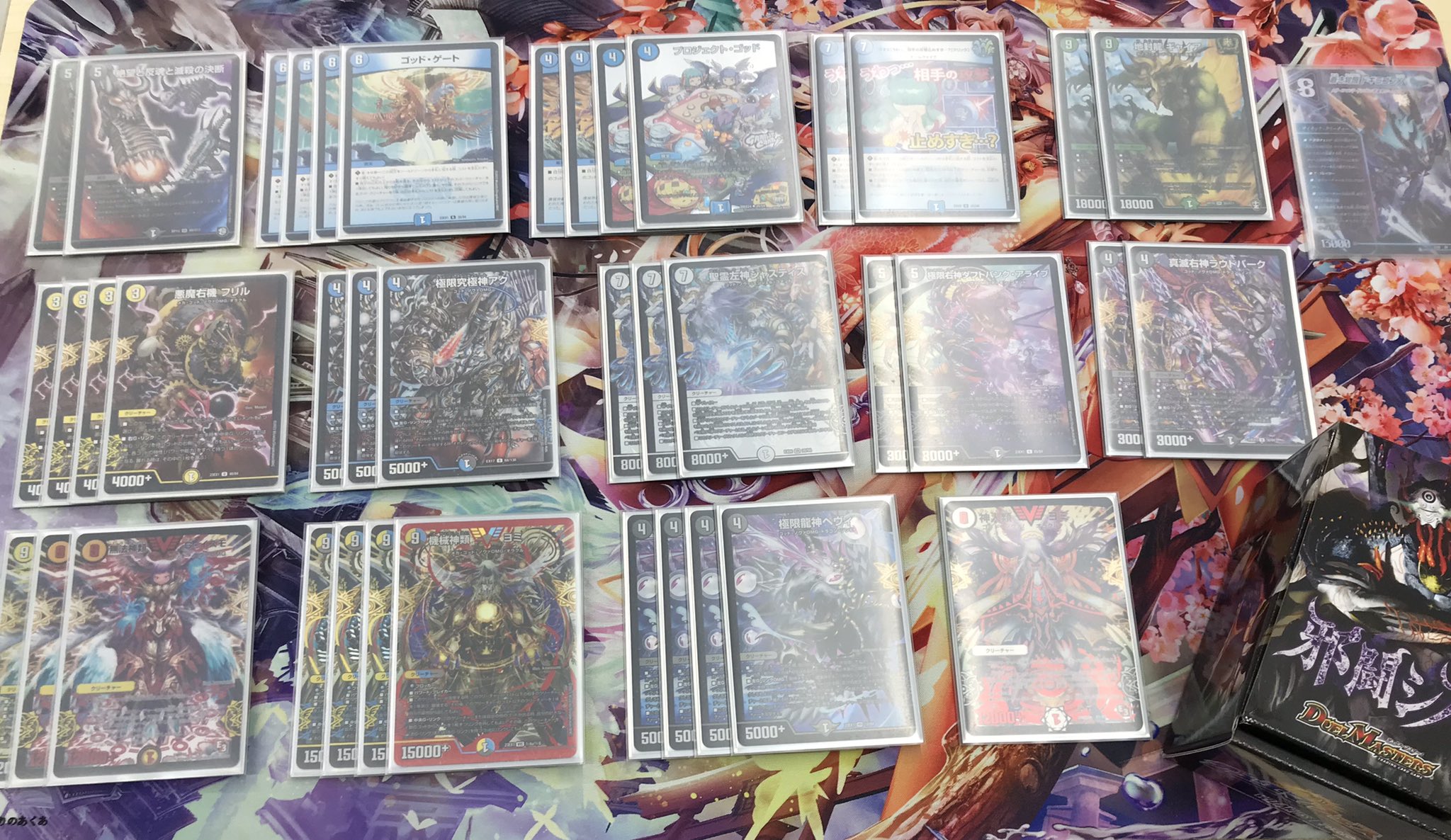 ドロマーゴッド CS優勝構築 ドロマーゴッド CS優勝構築 - メルカリ