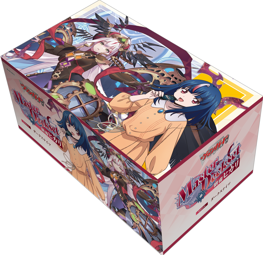 VG】『Master Deckset 明導ヒカリ』 時の宿命者 リィエル゠オディウム