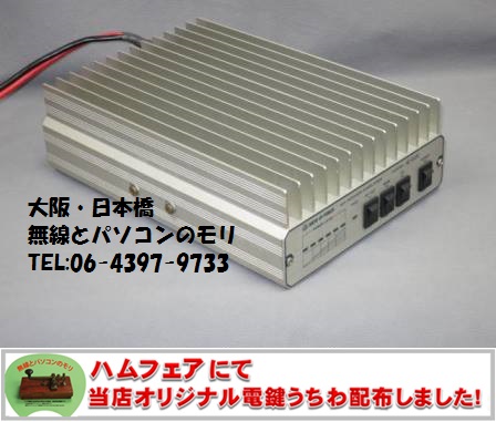 HL-166V リニアアンプ 50MHz帯オールモードパワーアンプ 160W出力 東京