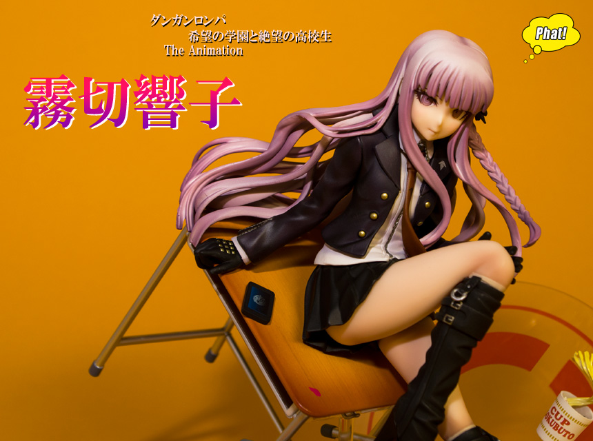 ミステリアス美少女、超高校級の・・・ ～ ファット・カンパニー