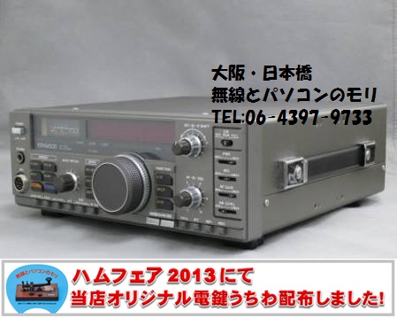 TS-680入荷です】ケンウッド TS-680S HF/50MHz ゼネカバOK（Sタイプ